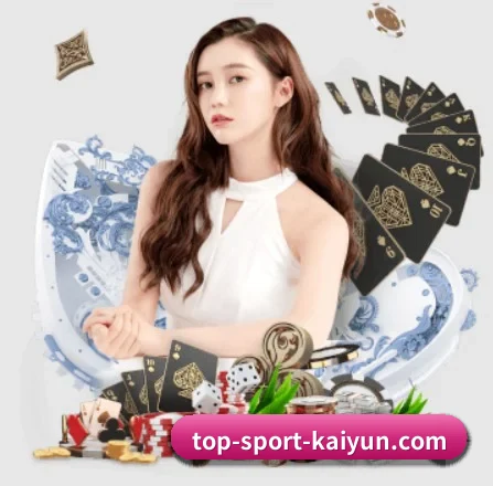 开云体育 APP 界面 - Kaiyun mobile app