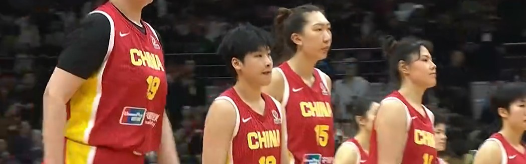 开云官方平台-女篮世预赛悲喜夜：中国队惨败 日本遭澳大利亚逆转 最新排名出炉